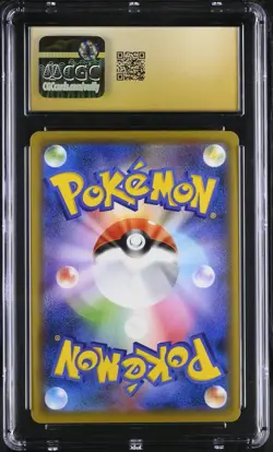 2020 POKEMON JAPANESE PIKACHU PIKAPIKA! CAMPAIGN 124/S-P PROMO CGC 10 PRISTINE - Image 2