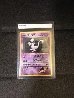 Pokemon TCG Rockets Mewtwo Holo Rare Japanese No. 150 MP - Image 1