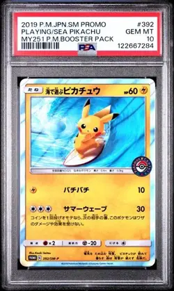 PSA 10 Giocare nel Mare Pikachu Carta Promo Pokemon Center Giapponese 392/SM-P - Image 1