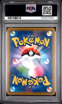 PSA 10 Giocare nel Mare Pikachu Carta Promo Pokemon Center Giapponese 392/SM-P - Image 2