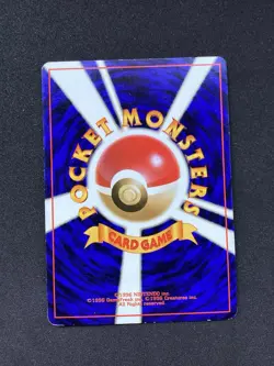 Lugia Neo Genesis Holo Rare Grade Japanese Pokemon TCG 249 - Image 2