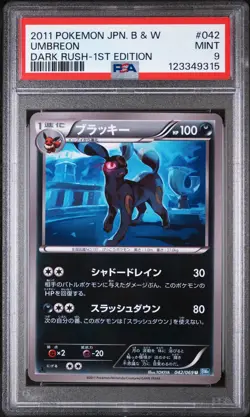 POKEMON - UMBREON 042/069 - 1ST EDITION - DARK RUSH - JAPANESE PSA 9 MINT - Image 1