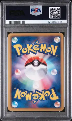 POKEMON - UMBREON 042/069 - 1ST EDITION - DARK RUSH - JAPANESE PSA 9 MINT - Image 2