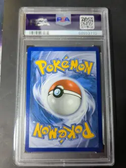 2016 POKEMON XY EVOLUTIONS 51/108 MEWTWO RARE NON HOLO - PSA 9 - Image 2