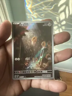 Pokemon TCG S-Chinese IN US/STOCK Gem Pack Vol.4 Meltan CBB4C-24 07/07 Holo NM - Image 1