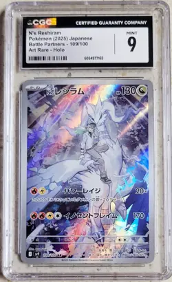 2025 POKEMON JPN BATTLE PARTNERS - ART RARE - HOLO #109/100 N'S RESHIRAM CGC 9 - Image 1