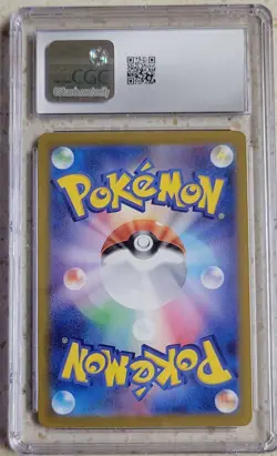 2025 POKEMON JPN BATTLE PARTNERS - ART RARE - HOLO #109/100 N'S RESHIRAM CGC 9 - Image 2