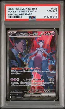 2025 POKEMON JPN SV10-GLORY OF TEAM ROCKET #125 TEAM ROCKET'S MEWTWO EX PSA 10 - Image 1