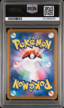 2025 POKEMON JPN SV10-GLORY OF TEAM ROCKET #125 TEAM ROCKET'S MEWTWO EX PSA 10 - Image 2