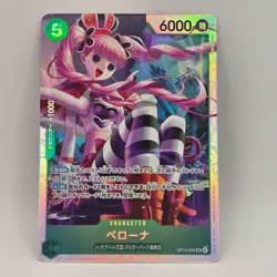 Perona OP14-033 SR Seven Warlords of the Azure Ocean ONE PIECE Card Game NM - Image 1