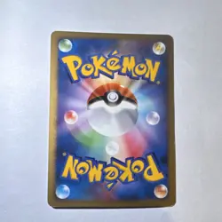 Pokemon Charizard DP3 Shining Darkness 130 HP Holo Rare Japanese Card - Image 2