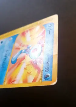 Wooper 022/P McDonald's Promo - Japanese Pokemon Card - 2002 (2) - Image 2