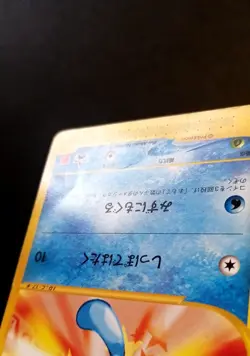 Wooper 022/P McDonald's Promo - Japanese Pokemon Card - 2002 (2) - Image 4