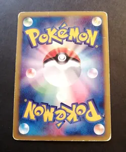 Wooper 022/P McDonald's Promo - Japanese Pokemon Card - 2002 (2) - Image 5