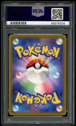 PSA 10 Gem Mint Mew 183/172 Vstar Universe Full Art 2022 Japanese Card Graded - Image 2