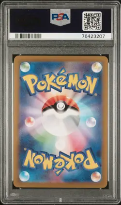 PSA 10 GEM MINT Pikachu 001/SV-P Scarlet & Violet Promo Japanese Pokemon Card - Image 2