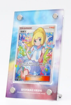 Pokemon Card Chinese Lillie’s SupportExclusove Gift Box-Frame only NO CARD - Image 1