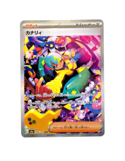 Pokemon Japanese Mega Dream CANARI Trainer SAR M2A 248/193 Card MINT-NM - Image 1