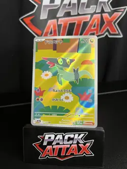 Pokemon TCG Mega Dream Japanese Dreepy 211/193 AR m2a Illustration Rare Full Art - Image 1
