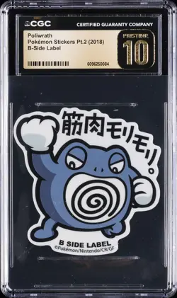 2018 POKEMON STICKERS PT. 2 B-SIDE LABEL POLIWRATH CGC 10 PERFECT - Image 1