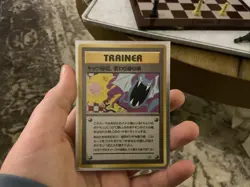 Pokemon TCG Base Set Banned Card 1999 Fossil Set Rare Fast Shipping!📦 - Image 1