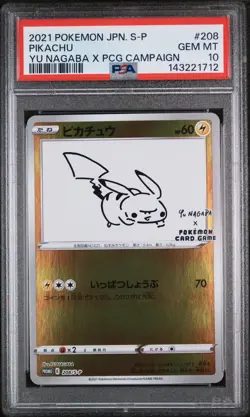 2021 POKEMON JPN S PROMO YU NAGABA X POKEMON CARD GAME CAMPAIGN PIKACHU PSA 10 - Image 1