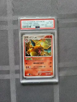 Pokemon Charizard 1st Edition HOLO Japanese Advent of Arceus 017/090 - PSA 6! - Image 1