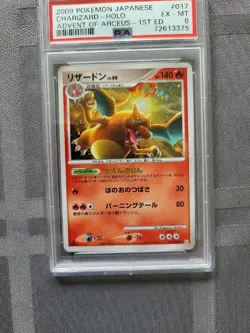 Pokemon Charizard 1st Edition HOLO Japanese Advent of Arceus 017/090 - PSA 6! - Image 3
