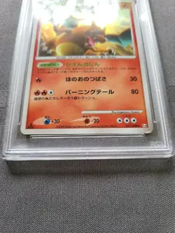 Pokemon Charizard 1st Edition HOLO Japanese Advent of Arceus 017/090 - PSA 6! - Image 4