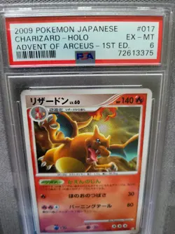 Pokemon Charizard 1st Edition HOLO Japanese Advent of Arceus 017/090 - PSA 6! - Image 5