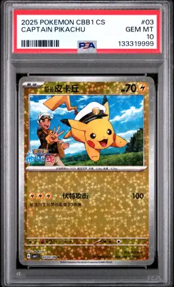 2025 POKEMON SIMPLIFIED CHINESE CBB1 C-GEM PACK VOL 1 #03 CAPTAIN PIKACHU PSA 10 - Image 1