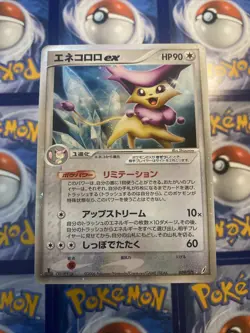Japanese Delcatty ex 059/075 Crystal Guardians Pokemon Card 1st Ed. Holo Rare LP - Image 1