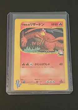 Pokemon Card Lance's Charizard VS Series 097/141 1st Edition Japanes 2001 - Image 1