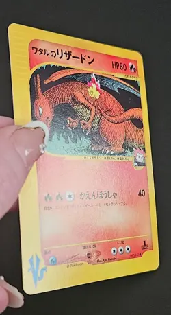 Pokemon Card Lance's Charizard VS Series 097/141 1st Edition Japanes 2001 - Image 4