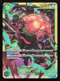 Roronoa Zoro OP06-118 Wings of the Captain NM One Piece Card TCG - Image 1