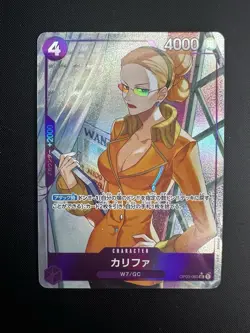 Pillars of Stength Kalifa Full Art OP03-060 - Near Mint One Piece Japanese - Image 1