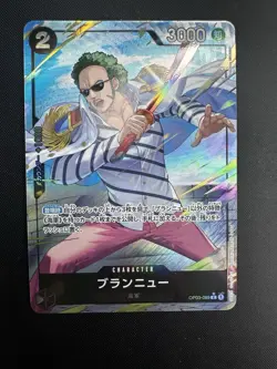 Pillars of Strength Brannes Alt Art OP03-089 - Near Mint One Piece Japanese - Image 1