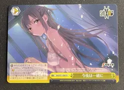 Weiss Asuna, Together Tonight Japanese SAO 10th Anniversary SAO/S71-028 CR Rare - Image 1