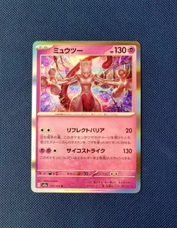 Mewtwo 150/165 Sv2a: Pokemon Card 151 Holo (Japanese) - Image 1