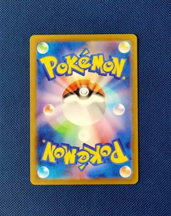 Mewtwo 150/165 Sv2a: Pokemon Card 151 Holo (Japanese) - Image 2