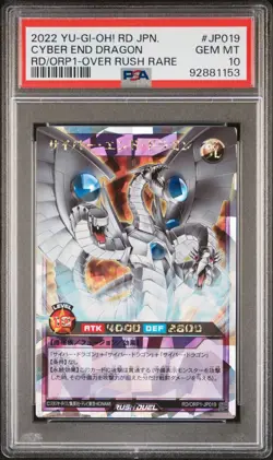 Cyber End Dragon RD/ORP1-JP01 Over Rush Rare Japanese Yugioh Card PSA 10 Gem - Image 1