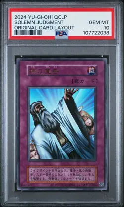 Solemn Judgement Ultra Rare Original Card Layout Japanese YUGIOH PSA 10 GEM MINT - Image 1