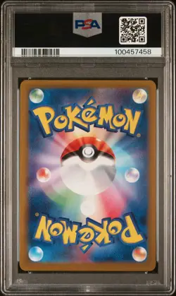PSA 9 Bianca's Devotion 097/071 Special Art Rare Cyber Judge Japanese Pokemon - Image 2