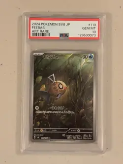 Feebas 110/106 PSA 10 - Super Electric Breaker - Japanese AR Pokemon SV8 Surging - Image 1