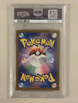 Feebas 110/106 PSA 10 - Super Electric Breaker - Japanese AR Pokemon SV8 Surging - Image 3