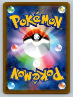 Octillery 191/184 Near Mint Art Rare VMAX Climax Japanese Pokemon s8b 2021 - Image 2