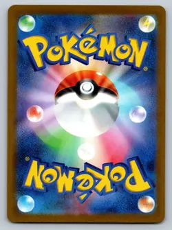 Tinkatuff 077/071 Near Mint Art Rare Clay Burst Japanese Pokemon SV2D 2023 - Image 2