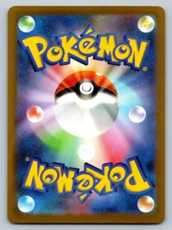 Bellibolt 112/108 Near Mint Art Rare Ruler of the Black Flame Japanese Pokemon - Image 2