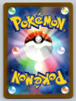 Relicanth 077/071 Near Mint Art Rare Wild Force Japanese Pokemon sv5k 2024 - Image 2