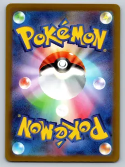 Lunatone 184/172 Near Mint Art Rare VSTAR Universe Japanese Pokemon s12a 2022 - Image 2